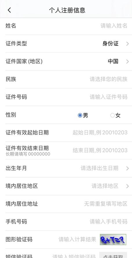 情侣报备是什么意思缩略图