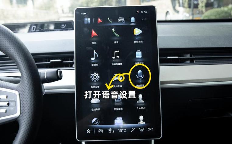 哪吒汽车手机投屏缩略图