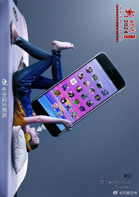网络广告的形式有哪些?游戏截图