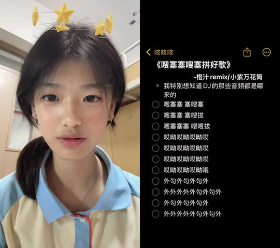 哇哦哇哦哇哦dj是什么歌缩略图