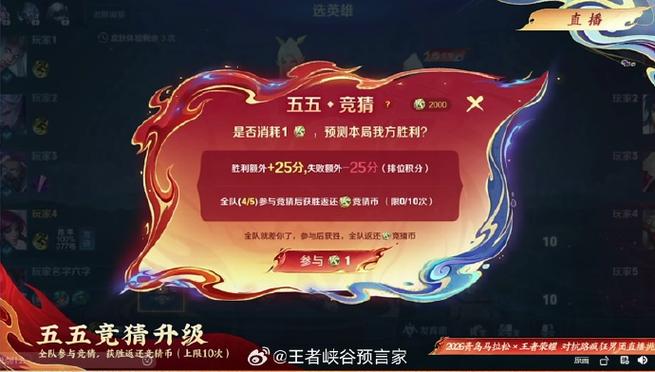 王者s43赛季结束时间缩略图