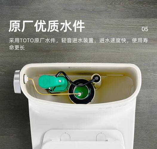 toto马桶价格缩略图