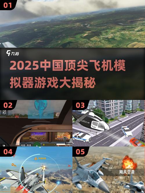 gta5中国警察模拟器最新版本更新内容缩略图