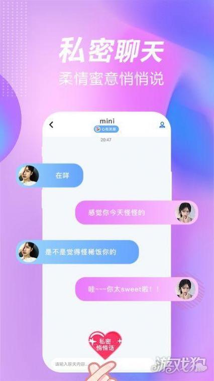 斯慕圈K6的小任务缩略图