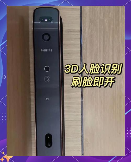 philips屏幕锁定解除最简单方法游戏截图