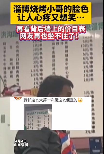 普通烧烤店一年可以赚多少钱缩略图