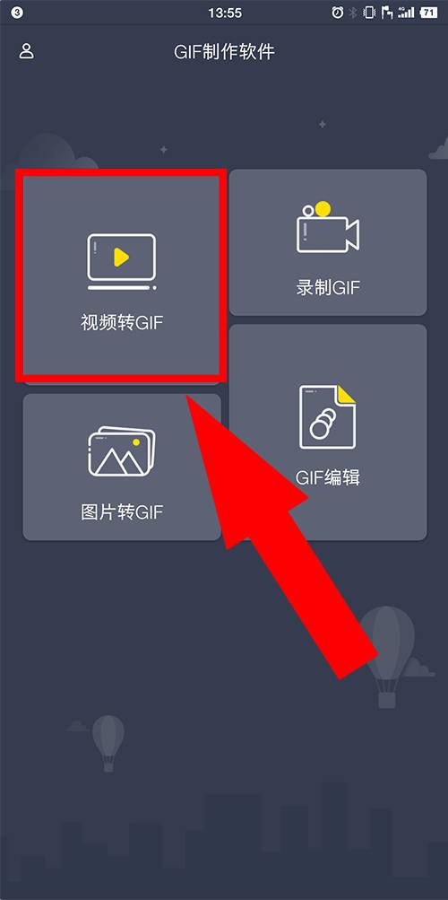 如何制作视频表情包游戏截图