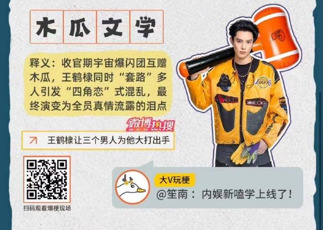 木瓜小说APP缩略图