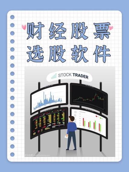 炒股贴吧缩略图