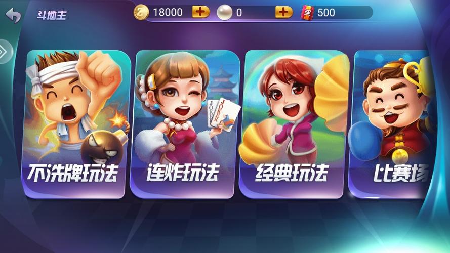 宜宾棋牌·博雅官网缩略图