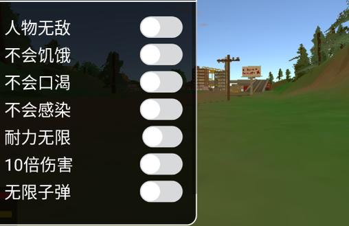unturned破解内置菜单缩略图