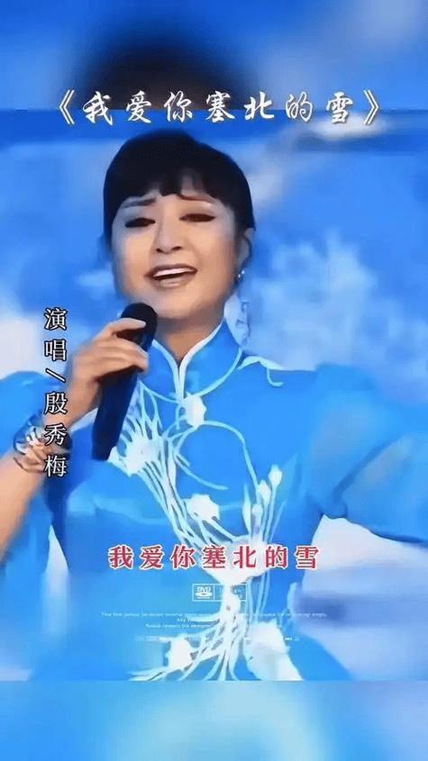 歌曲《雪》的原唱是谁缩略图