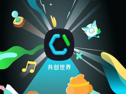 ccw共创世界入口缩略图