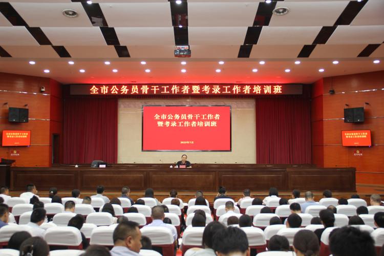 公务员办公考培训班游戏截图