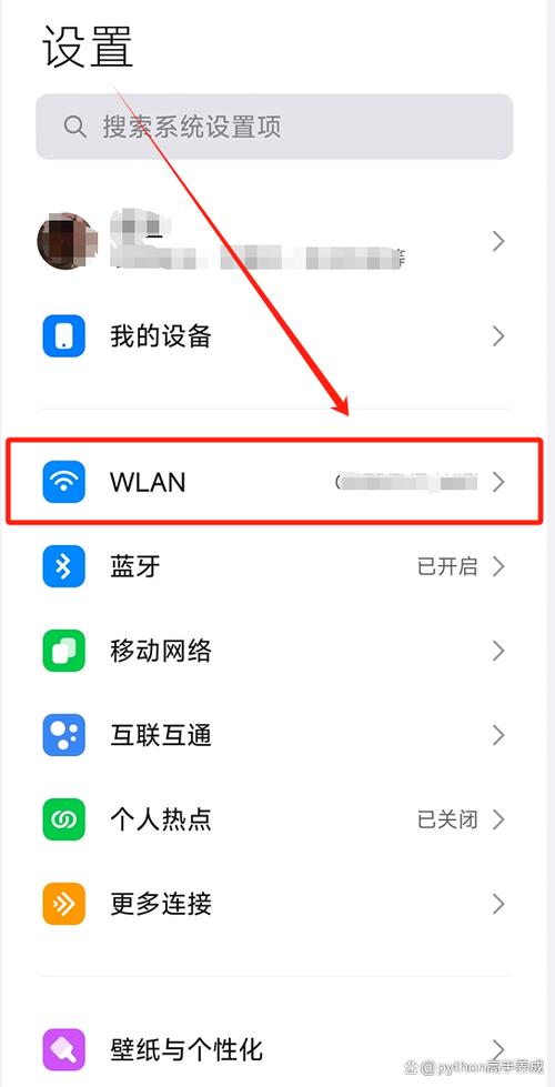 vivo手机连不上自家wifi图标