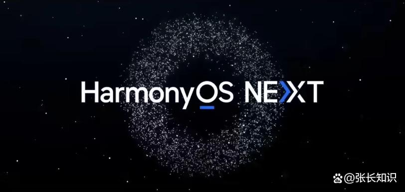 HarmonyOS桌面启动器下载缩略图