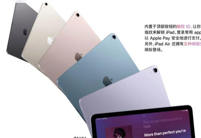 ipad黑色和银色哪个好缩略图