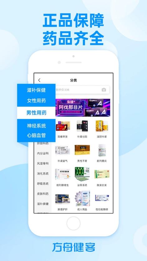 益起答app官方下载最新版本更新内容缩略图