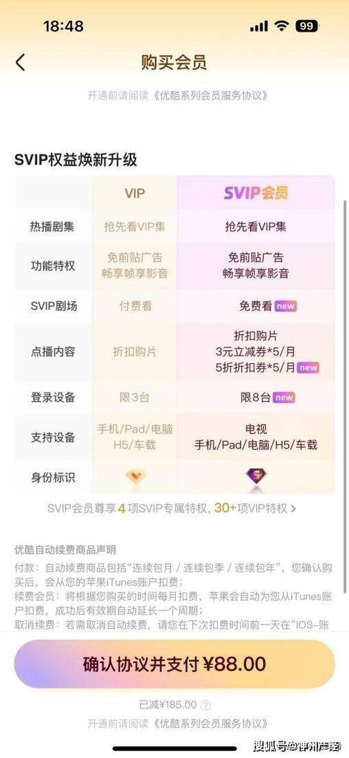 优酷客服在哪里找游戏截图