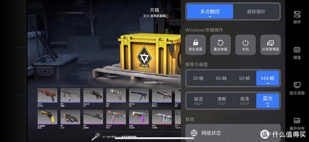 csgo点启动游戏没反应游戏截图