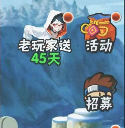 火影忍者(体验服)官网缩略图
