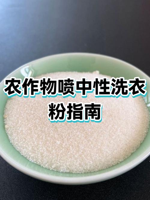 洗衣粉放了十多年了还能用吗?缩略图