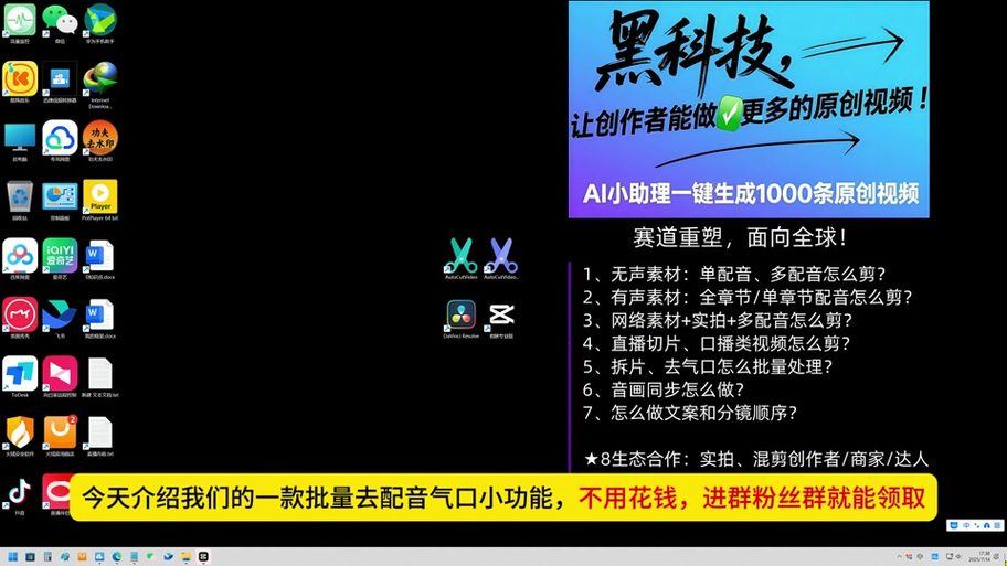 音频发生异常无法分享缩略图
