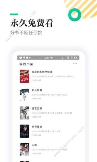 小书亭1003小书亭缩略图