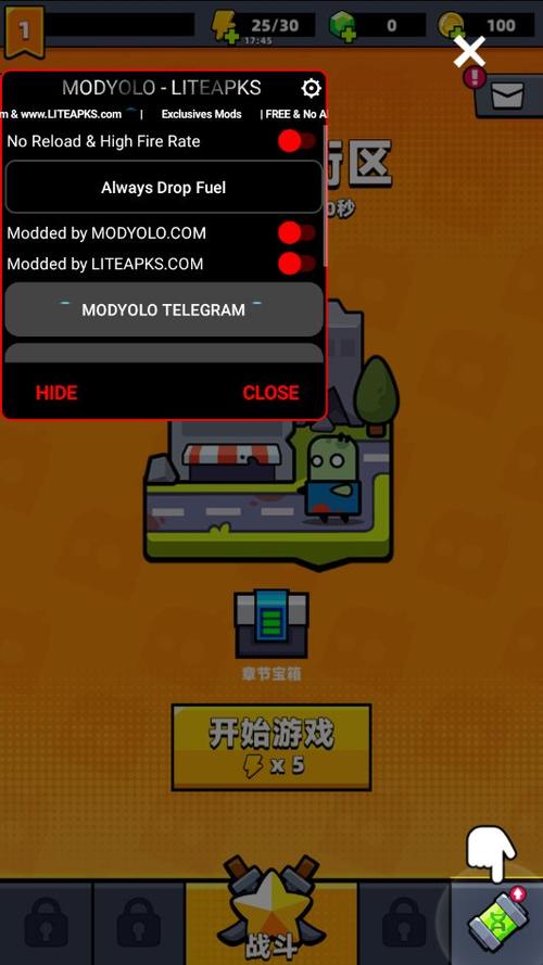 无限钻石内购破解大全缩略图