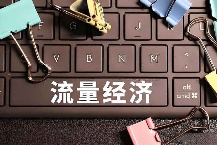 5g网络费流量比4g多吗缩略图