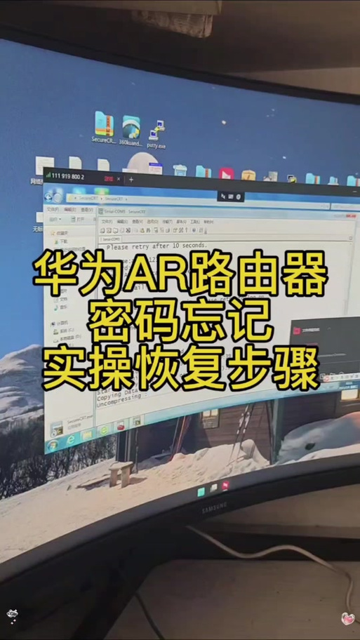 华为路由器那个好缩略图