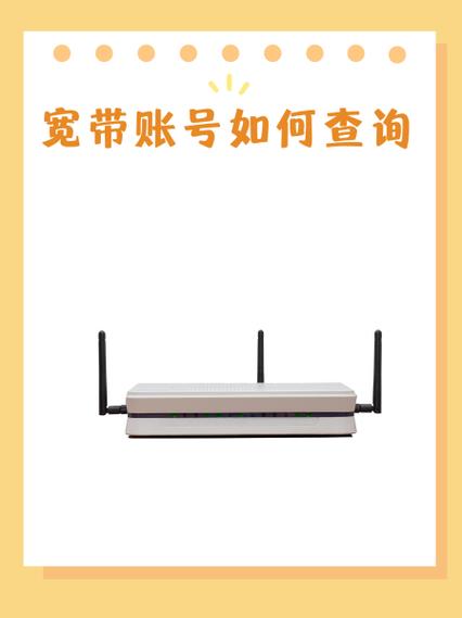 中国联通宽带欠费查询缩略图