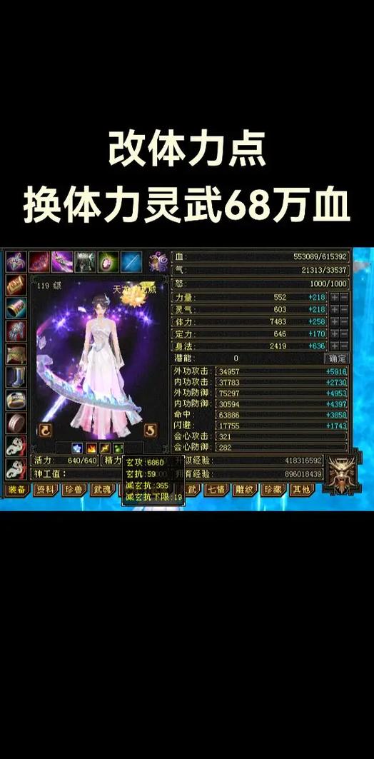 天龙八部怀旧服天龙攻略缩略图
