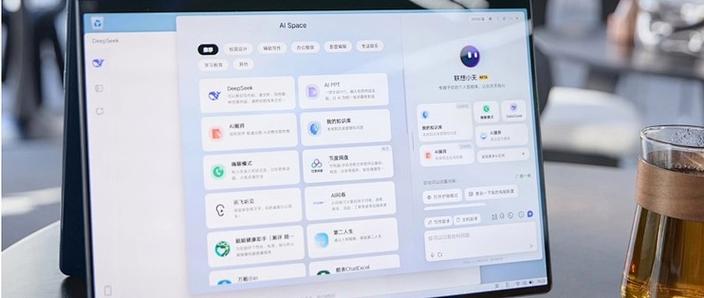 ai对笔记本的配置要求游戏截图