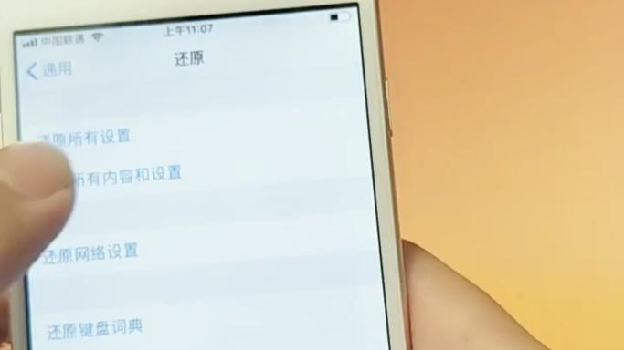 苹果试玩无限刷技术免费教程缩略图