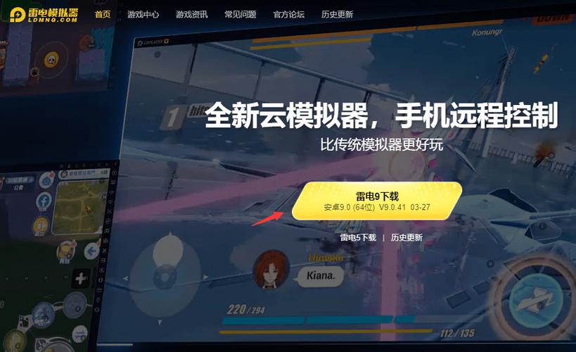 火山安卓开发平台破解缩略图