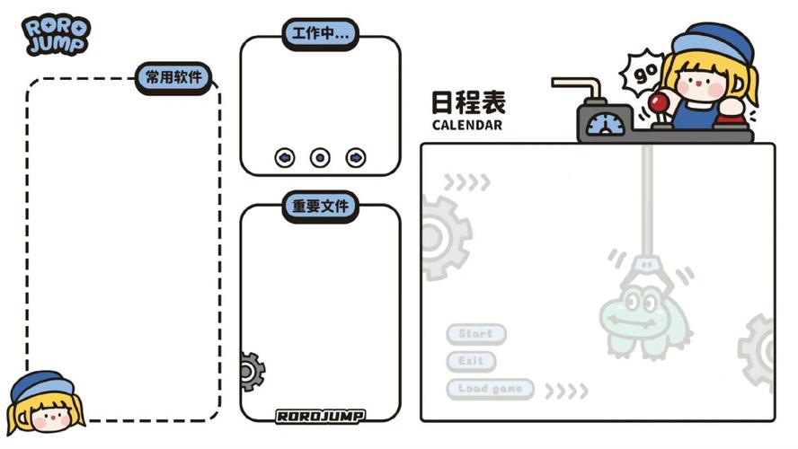 小沐软件库使用方法缩略图