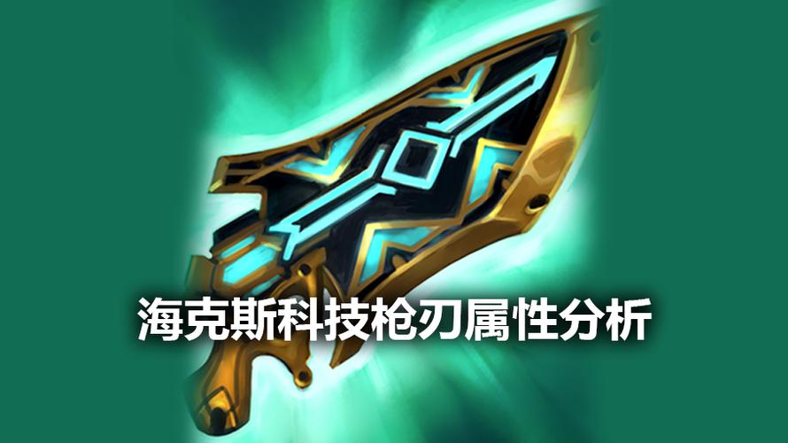 科技刃官网游戏截图