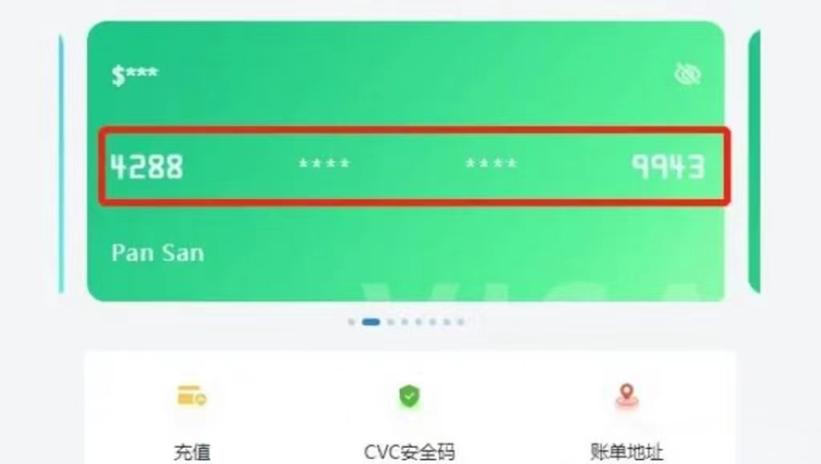 visa可以绑定微信支付宝吗缩略图