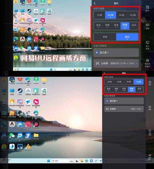 远程对方电脑,休眠了,还可以远程吗缩略图