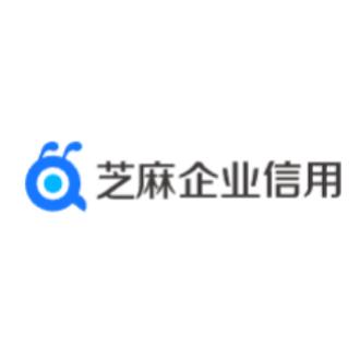 芝麻商务是干嘛的公司游戏截图