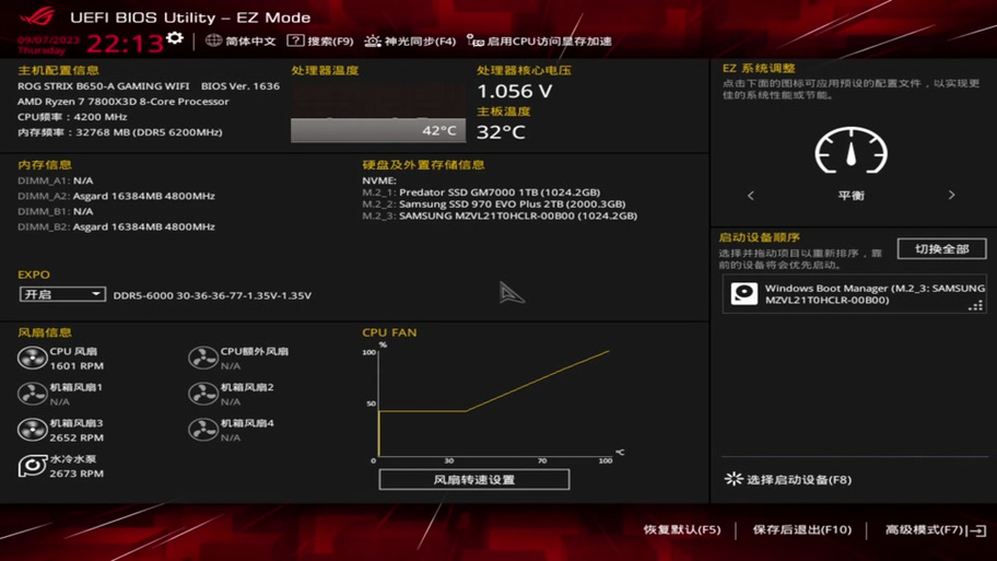 显卡风扇转速突然很猛缩略图