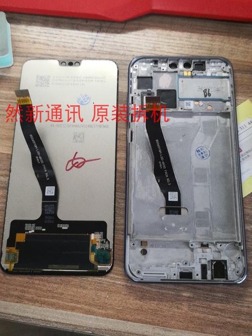 畅享9plus拆机图教程缩略图