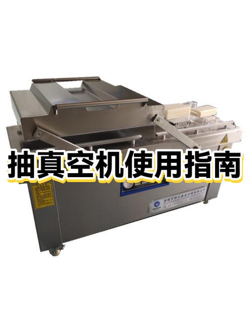 抽真空机的正确使用方法游戏截图
