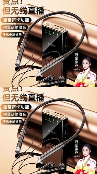 手机耳机能听到麦克风的声音缩略图