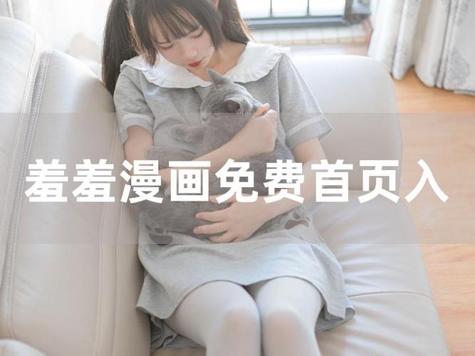 微博漫画进入首页缩略图