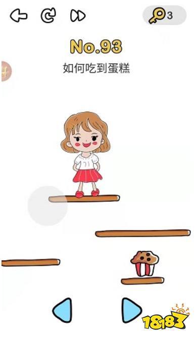 脑洞大师93关怎么过关缩略图