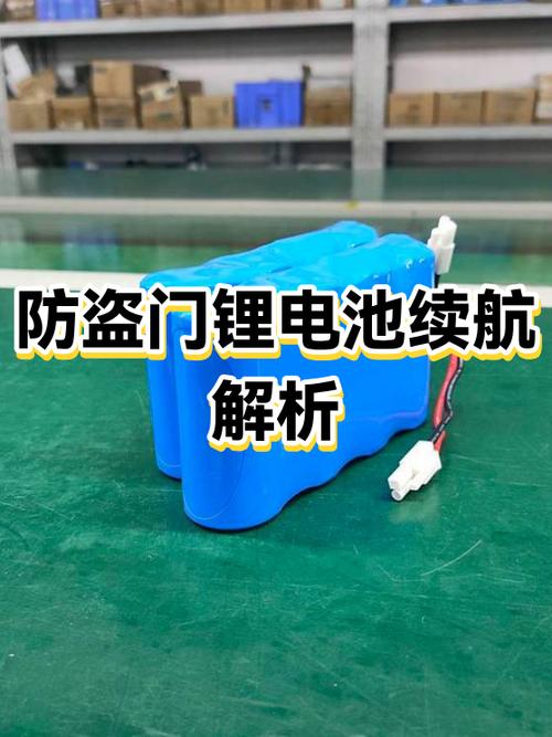防盗门电池怎么换图解游戏截图