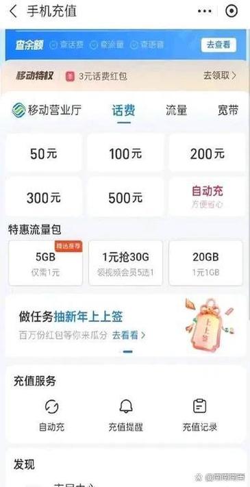 移动话费是每天都扣吗缩略图