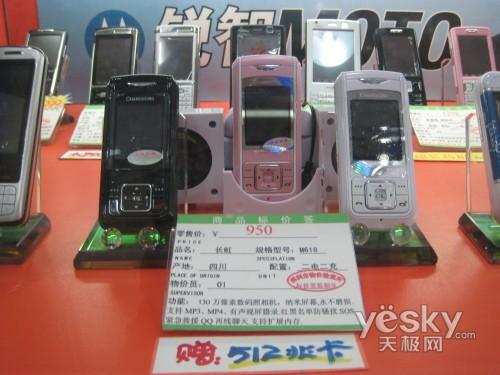 长虹电视开机15秒广告缩略图